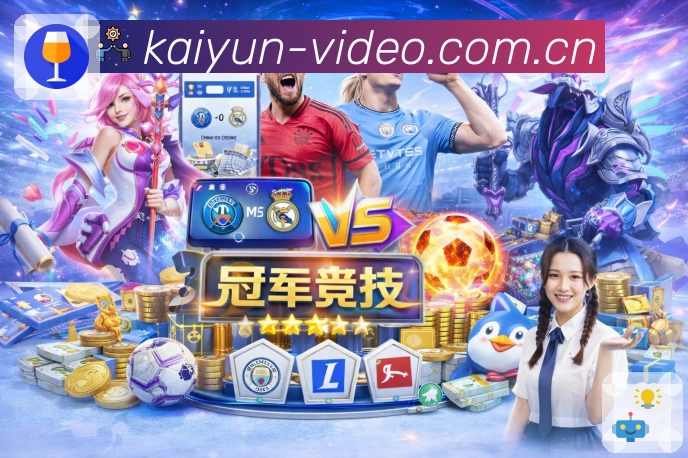 体育平台欢迎图